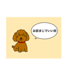 日常で使えなくもないスタンプ集（個別スタンプ：3）