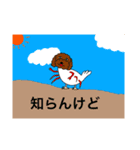日常で使えなくもないスタンプ集（個別スタンプ：10）