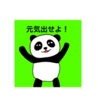 日常で使えなくもないスタンプ集（個別スタンプ：13）