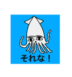 日常で使えなくもないスタンプ集（個別スタンプ：15）
