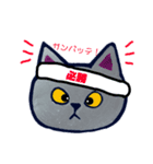 灰色ねこグレコのスタンプ1（個別スタンプ：2）
