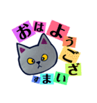 灰色ねこグレコのスタンプ1（個別スタンプ：12）