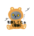 灰色ねこグレコのスタンプ1（個別スタンプ：15）