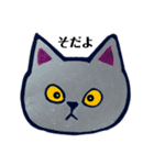 灰色ねこグレコのスタンプ1（個別スタンプ：17）