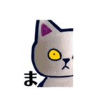 灰色ねこグレコのスタンプ1（個別スタンプ：19）