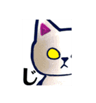 灰色ねこグレコのスタンプ1（個別スタンプ：20）