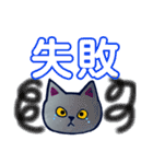 灰色ねこグレコのスタンプ1（個別スタンプ：23）