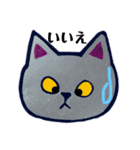 灰色ねこグレコのスタンプ1（個別スタンプ：33）