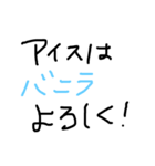 簡単に気持ち伝えよう（個別スタンプ：1）