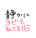簡単に気持ち伝えよう（個別スタンプ：2）