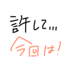 簡単に気持ち伝えよう（個別スタンプ：3）