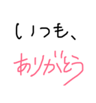 簡単に気持ち伝えよう（個別スタンプ：8）