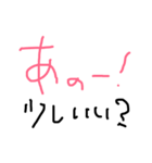 簡単に気持ち伝えよう（個別スタンプ：12）