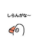 アッヒー降臨！（個別スタンプ：4）