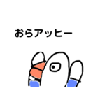 アッヒー降臨！（個別スタンプ：5）