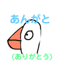 アッヒー降臨！（個別スタンプ：7）