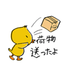 あひるぐわぁ（個別スタンプ：12）