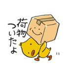 あひるぐわぁ（個別スタンプ：13）