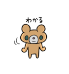 うまくやるクマ（個別スタンプ：8）