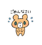 うまくやるクマ（個別スタンプ：11）