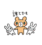 うまくやるクマ（個別スタンプ：15）