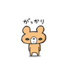 うまくやるクマ（個別スタンプ：17）
