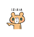 うまくやるクマ（個別スタンプ：23）
