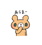 うまくやるクマ（個別スタンプ：27）