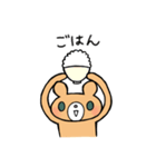 うまくやるクマ（個別スタンプ：29）