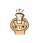 うまくやるクマ（個別スタンプ：30）