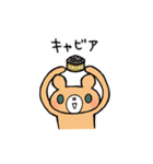 うまくやるクマ（個別スタンプ：31）