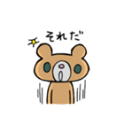 うまくやるクマ（個別スタンプ：35）