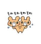 うまくやるクマ（個別スタンプ：37）