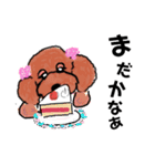 ケリーとアイとお客様（個別スタンプ：4）