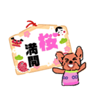 ケリーとアイとお客様（個別スタンプ：19）