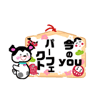 ケリーとアイとお客様（個別スタンプ：21）