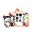 ケリーとアイとお客様（個別スタンプ：24）