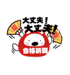 ケリーとアイとお客様（個別スタンプ：27）