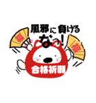 ケリーとアイとお客様（個別スタンプ：30）