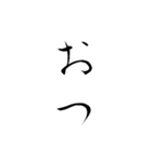 美しい日本語(文字)（個別スタンプ：4）