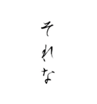 美しい日本語(文字)（個別スタンプ：7）