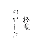美しい日本語(文字)（個別スタンプ：13）
