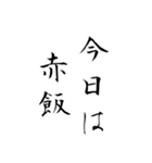 美しい日本語(文字)（個別スタンプ：15）