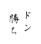 美しい日本語(文字)（個別スタンプ：16）