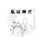 芸術的なカエル達（個別スタンプ：1）