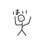 へたかわ（個別スタンプ：1）