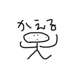 へたかわ（個別スタンプ：5）