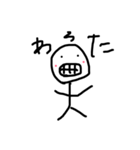 へたかわ（個別スタンプ：7）