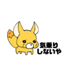 大きい耳のフェネックさん(日本語)（個別スタンプ：3）