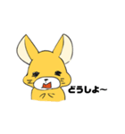 大きい耳のフェネックさん(日本語)（個別スタンプ：8）